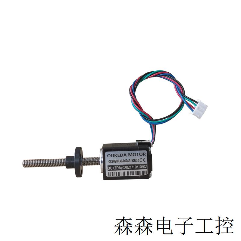 OK20STH30-064A-50N52P2 Screw length 50mm NMEA8 Screw motor - 图0