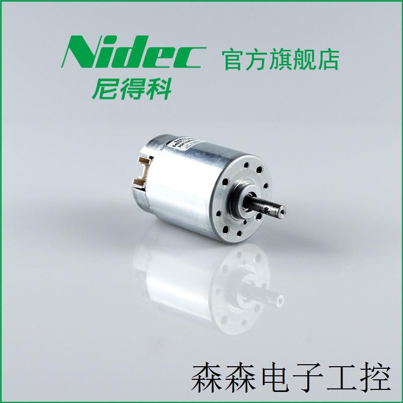 日本电产NIDEC内转子40W 复卷机用电机 4500rpm直径43mm25HQ270 - 图0