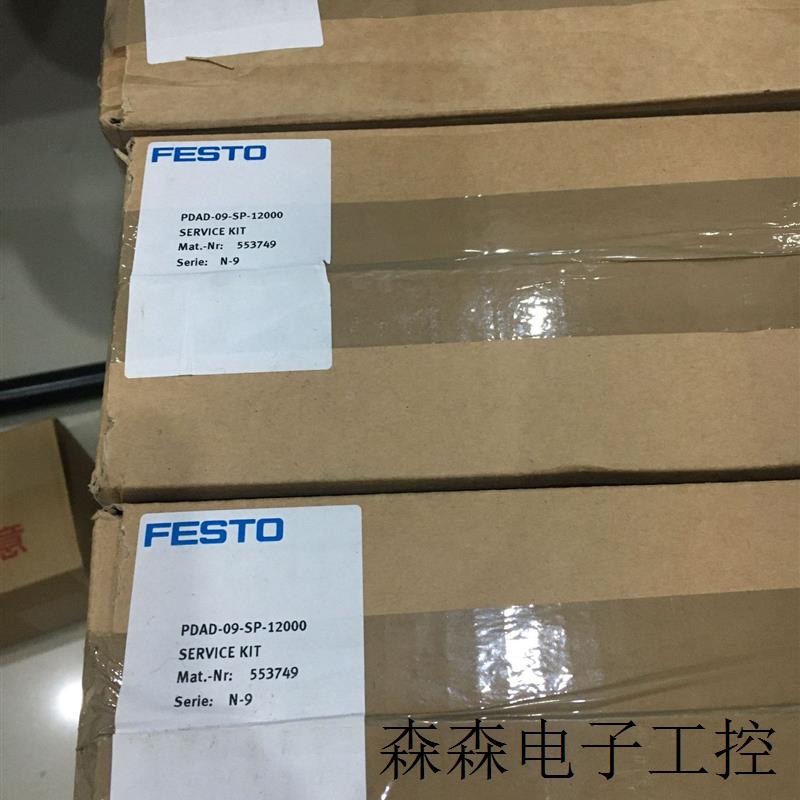 FESTO吸附式干燥器PDAD-09-G3/8实物 - 图0