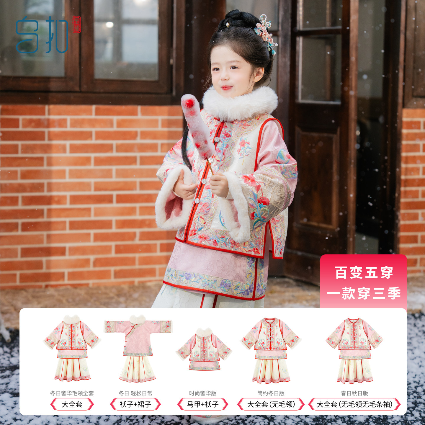 女童汉服秋冬儿童格格服改良冬款清汉加绒套装冬季古风超仙拜年服,淘宝优惠券,粉丝福利购,淘宝优惠卷