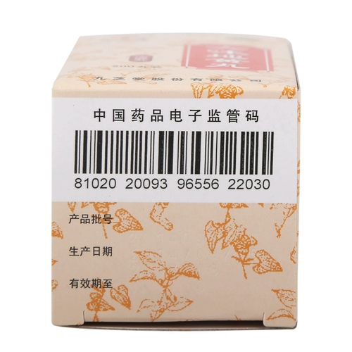 九芝堂 Liuwei Dihuang таблетки концентрированные таблетки 360 таблетки питательны инь и почечные почечные поки