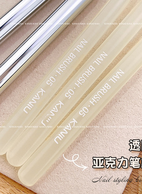 美甲透黄色造型硬毛刷专业立体布契拉提造型硬毛光疗笔刷指甲工具