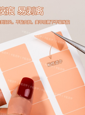一次性美甲半指紫外线手套胶带固定胶布贴防黑手套美甲灯露指贴