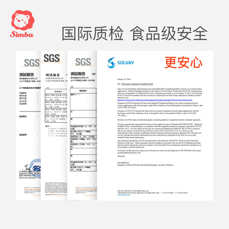 【防喷易吸】小狮王辛巴宝宝学饮杯PPSU吸管杯儿童喝奶瓶婴儿水杯,淘宝优惠券,粉丝福利购,淘宝优惠卷