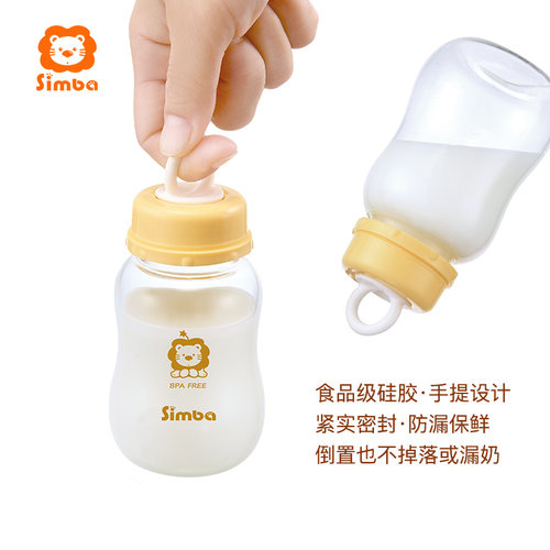 小狮王辛巴奶瓶密封盖宽口径储奶瓶硅胶垫片母乳保鲜储奶盖密封垫 - 图2