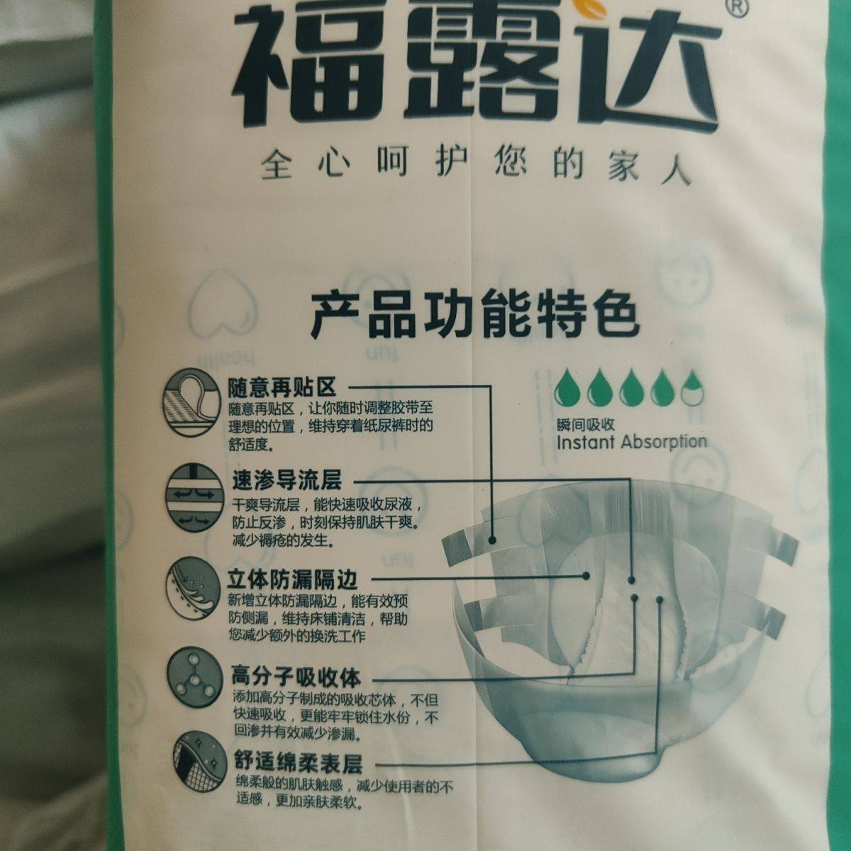 福禄达成人纸尿裤男女用老年人用大号尿不湿防漏产妇护理垫袋整箱,淘宝优惠券,粉丝福利购,淘宝优惠卷