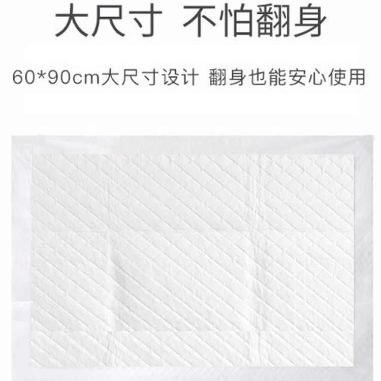 福露达医用护理床垫600*900mm成人一次性防漏成年人尿垫袋装大包 - 图2