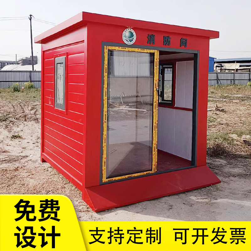 成品消防棚集装箱变电站消防间小室微型消防器材亭屋小型消防小间 - 图1