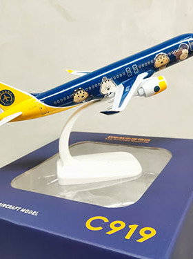 立巢航空馆长C919飞机模型