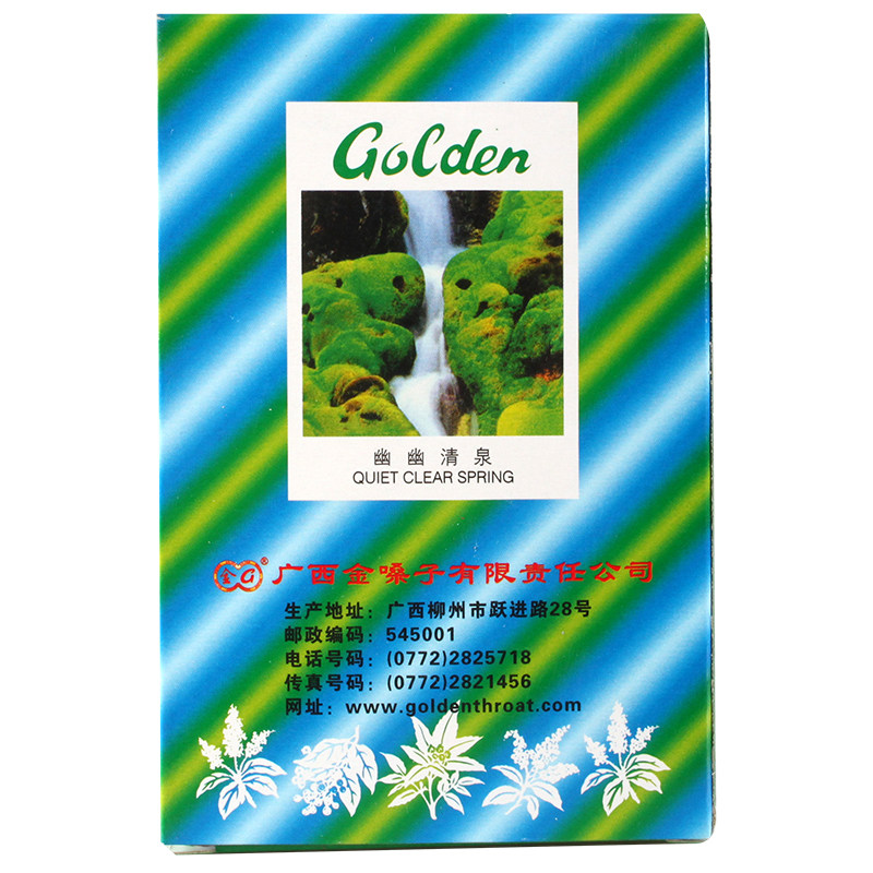 都乐牌金嗓子润喉片12片润喉糖含片 众成堂大药房咽喉