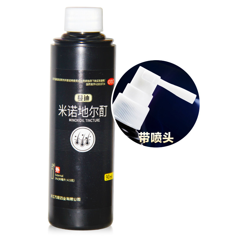 蔓迪米诺地尔酊90ml溶液男用汀搽剂 众成堂大药房白发脱发