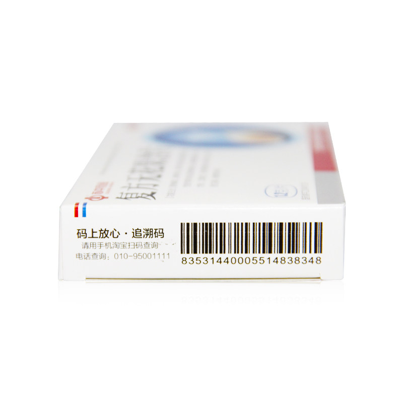 苏中1.2 g*12片/盒复方无花果含片 众成堂大药房咽喉