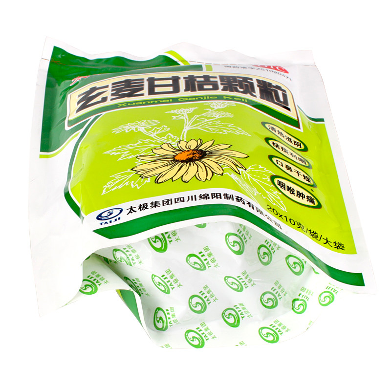 太极玄麦甘桔颗粒20袋清热解毒咽炎 众成堂大药房咽喉