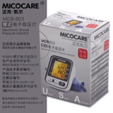 Электронный ростомер для домашнего использования, точный манометр