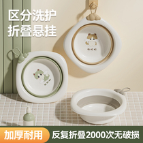 Baby washbasin can hang newborn child washing butt washing footbath tub beginner baby special foldable small basin