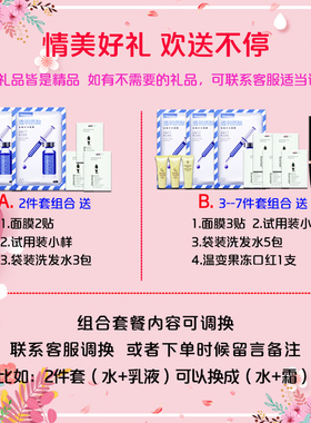 花萃护肤品套装补水保湿滋润平价