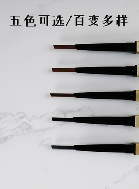 小金条双头眉笔防水持久不易女学生根根分明自动画线条不晕染免削