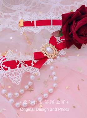 华丽lolita手作项链会花嫁蕾丝