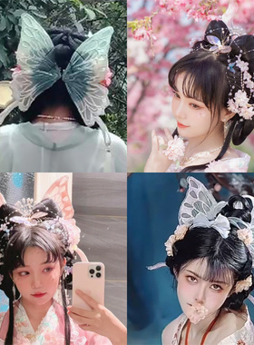渐变发夹汉服头饰扑棱蛾子