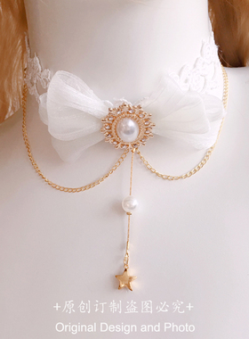 软妹少女lolita项链水滴蕾丝星星