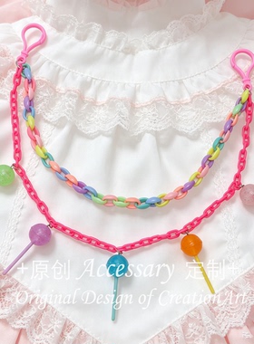 樱落亚文化可爱甜美裙链糖果爱心裤链y2k少女裙子配饰