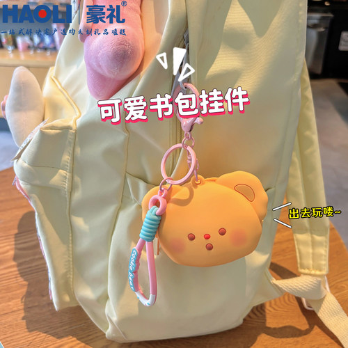 2026年新款曲奇饼干迷你小熊零钱包可爱耳机包收纳硅胶小包钥匙扣 - 图0