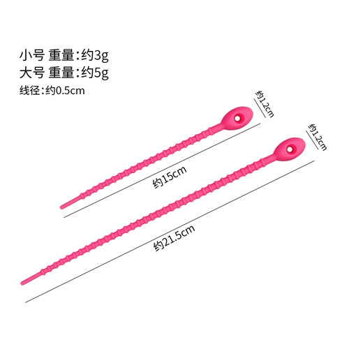 彩色多功能收纳diy绳环防丢硅胶扎带简约配件包钥匙圈钥匙扣挂件 - 图0
