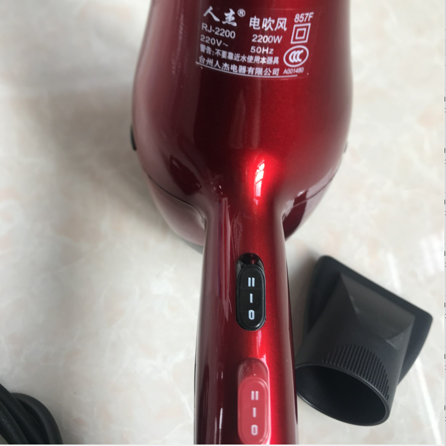 正品人杰2200W857F大功率电吹风机吹风简冷热风理发廊家用快速干