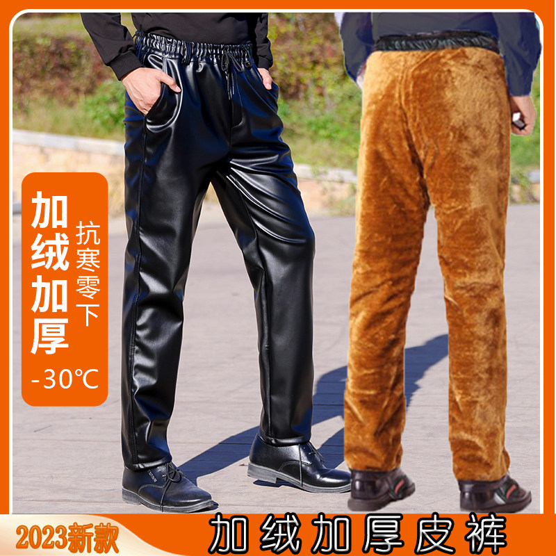 皮衣男外套加绒加厚防水宽松休闲冬季棉衣立领连帽皮衣皮裤套装男,淘宝优惠券,粉丝福利购,淘宝优惠卷