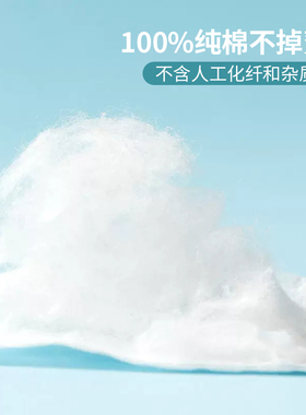 名创优品亲肤化妆棉湿敷柔软纯棉