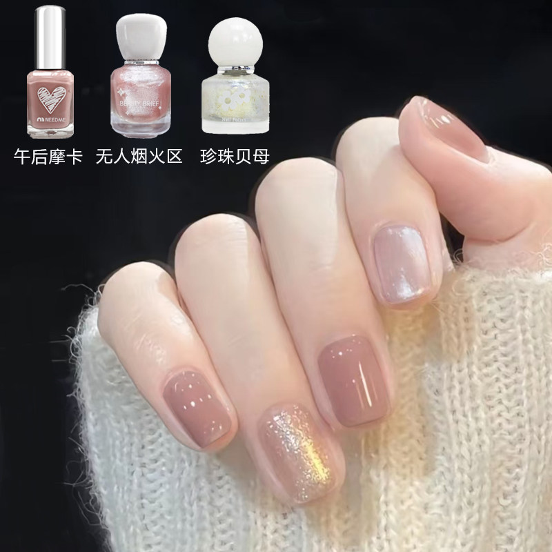 miniso名创优品小方糖指甲油水性可撕拉免烤美甲持久粉色爆闪亮片,淘宝优惠券,粉丝福利购,淘宝优惠卷