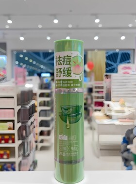 名创优品芦荟保湿祛痘凝胶