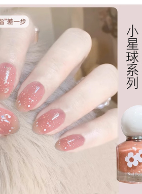 指甲油胶持久亮油显白美甲秋冬女