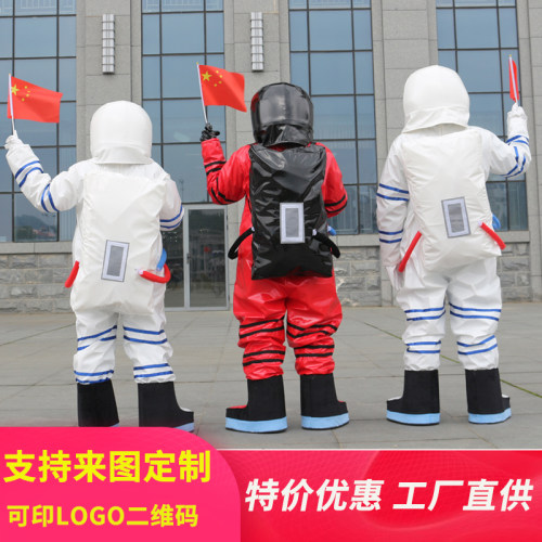 宇航服卡通人偶服装宇航员太空服航天员酒吧舞台道具儿童演出服 - 图2