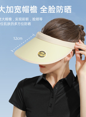 发箍全脸防紫外线加大加宽帽檐