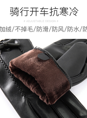 羊皮真皮手套女士秋冬季加绒保暖加厚骑行开车防风防寒触屏电动车