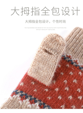 半指手套女露加绒学生写字工作