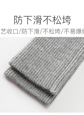 羊毛拼接针织护胳膊肘手臂套袖