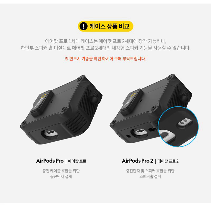 国家地理适用苹果AirPods Pro3耳机壳airpodspro3保护壳硅胶套带锁扣AirPods Pro2二代带挂钩防摔耳机收纳盒