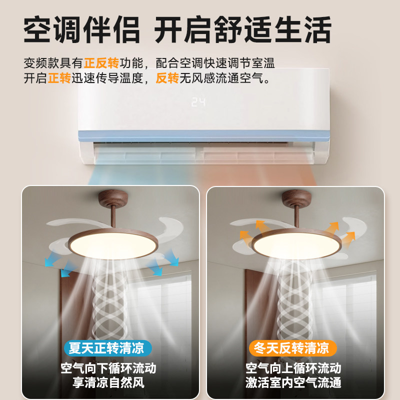 爱多辉隐形中古风扇灯护眼静音黑胡桃木色卧室书房餐厅吊扇灯新款,淘宝优惠券,粉丝福利购,淘宝优惠卷