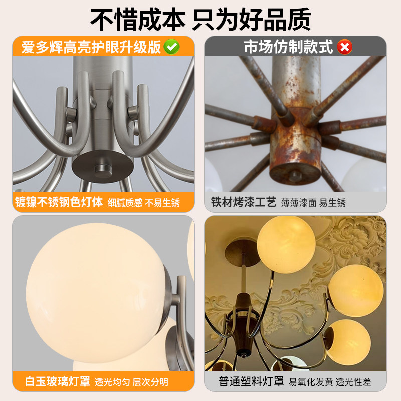 爱多辉不锈钢色包豪斯雪球吊灯客户极简轻奢意式全光谱护眼客厅灯,淘宝优惠券,粉丝福利购,淘宝优惠卷