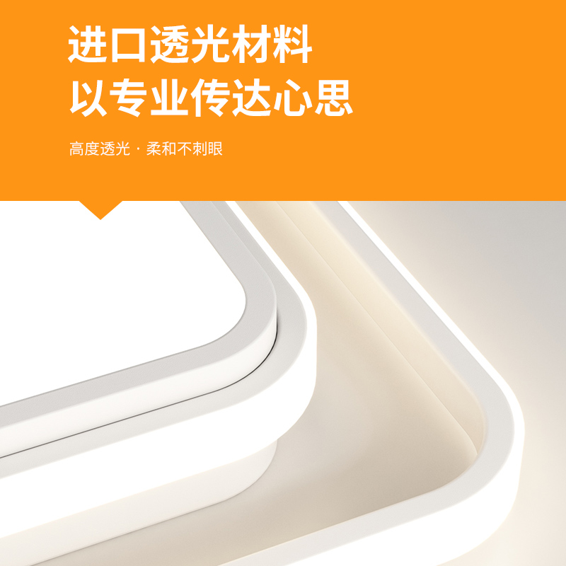 爱多辉客厅吸顶灯阳台卧室灯具大全现代简约大气家用全屋套餐组合 - 图1