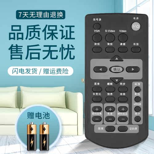 适用于ACTO雅图投影机仪遥控器AT-S50AT-S56AT-S58 DS410 DS415 - 图0