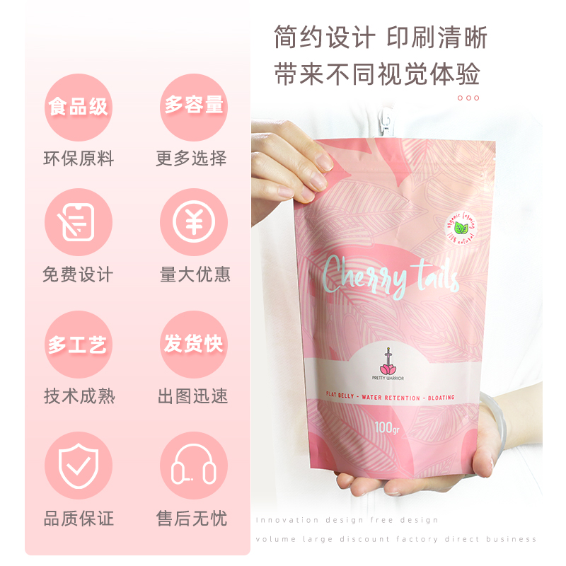 定做食品塑料包装袋加厚啤酒自立吸嘴袋复合袋加印logo可定制批发 - 图0