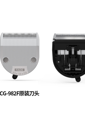 电推剪理发器阿可美充电剪配件