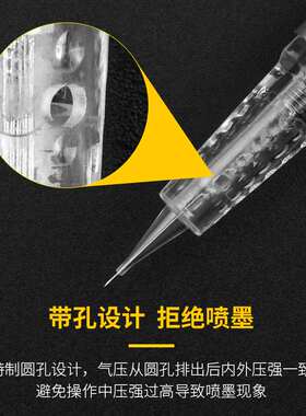 半永久纹眉漂唇美睫眼线纹绣机器