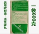 Chim bồ câu Ou Naide với viên than hoạt tính hấp phụ nước giải độc xanh giải độc chim bồ câu thú y và gia cầm - Chim & Chăm sóc chim Supplies lồng choè Chim & Chăm sóc chim Supplies