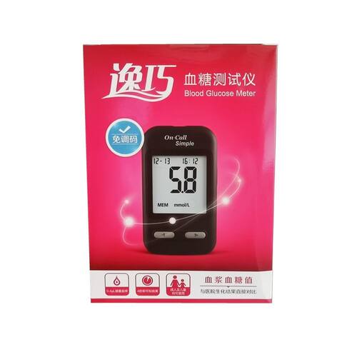 逸巧OGS-111型血糖测试条  OGM一111血糖测试仪 血糖试纸测试片 - 图2