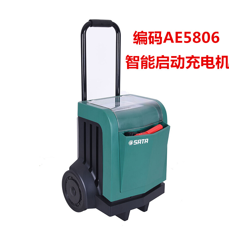 世达便携式智能车蓄电池充电机 AE5808  AE5806智能启动充电机 - 图2