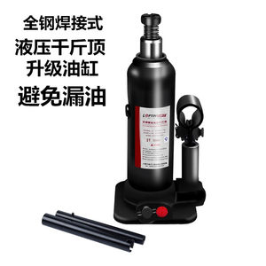 力孚汀工具立式液压千斤顶32吨3T5吨6吨轿车顶焊接全钢千斤顶50T